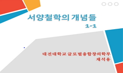 강의사진