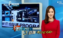 내 몸이 아는 신비의 물