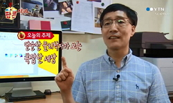 단순한 물리학자가 보는 복잡한 세상
