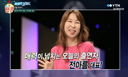 갤러리 투어 창업으로 얻은 노하우 전아름 대표