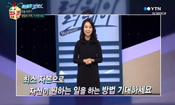 20만 원으로 만든 창업의 기적, 이귀영 대표