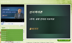 강의사진