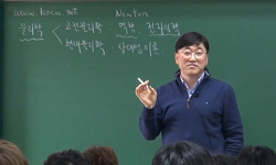 일반물리학1