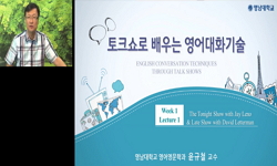 강의사진