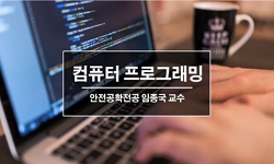 C프로그래밍