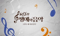 바흐의 생애와 음악