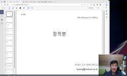 대학수학및연습2