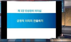 한국문학의 이해