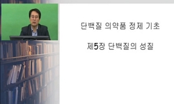 바이오테크놀로기기기 II