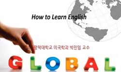 영어 번역의 이론과 실제