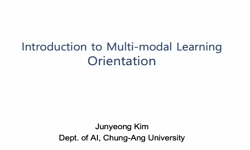 멀티모달 학습 개론