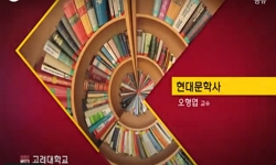 현대문학작품론