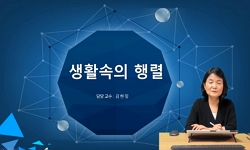 생활속의행렬