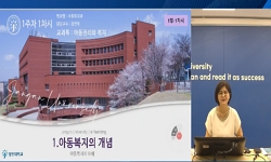 아동권리와 이해