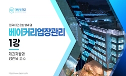 베이커리업장관리