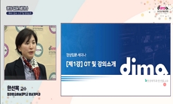 영상입문세미나
