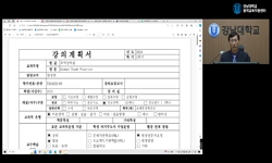 무역상무론