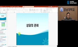 상담심리학