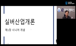 실버산업개론