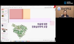 진화와이상행동