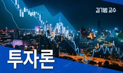 투자론