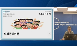 세계 미식 여행