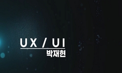 UXUI