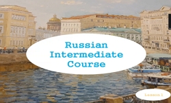 중급러시아어회화(1)