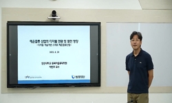 스마트해상물류관리사 보수교육과정