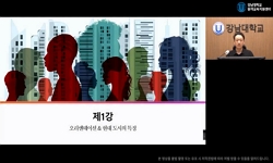 현대도시와사회적경제