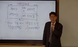 자본시장과구조론