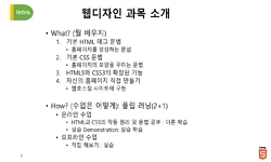 웹디자인