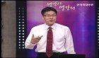 fun 경영 웃음 리더십