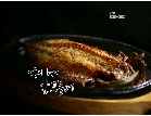 안동의 味학, 간고등어