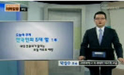 한국인의 5대 암 1부 - 위암