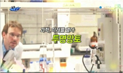 투명망토