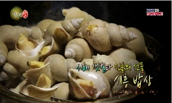 서해 갯벌과 진흙의 선물, 시흥 밥상
